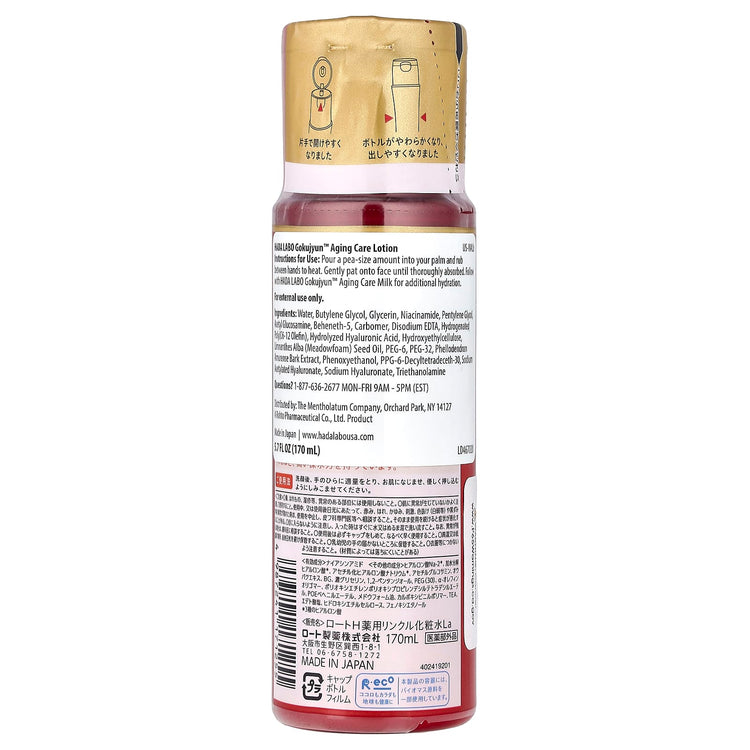 Rohto Hada Labo Gokujyun Aging Care Lotion